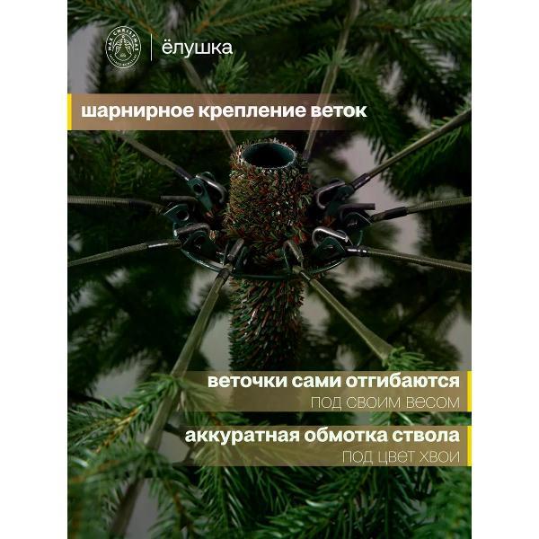 Ель новогодняя Max Christmas Сибирская широкая (СИБШ 24)