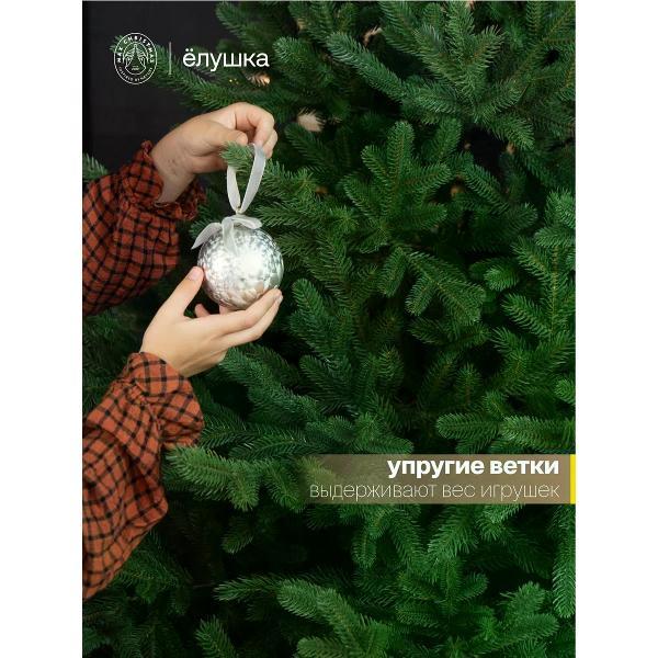Ель новогодняя Max Christmas Сибирская широкая (СИБШ 24)