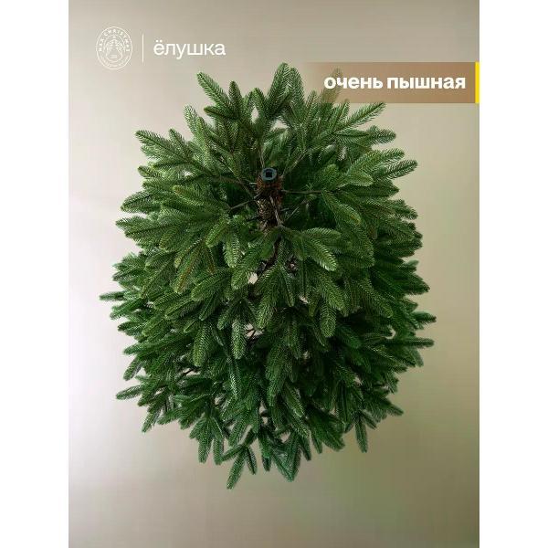 Ель новогодняя Max Christmas Стройная (ЕСТЛ 21)