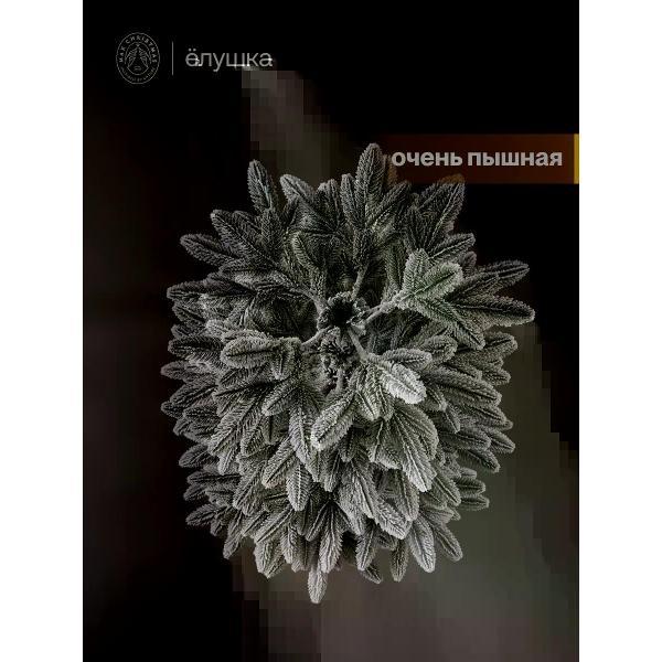 Ель новогодняя Max Christmas Силуэт заснеженная (ЕСИЛЗ 18)