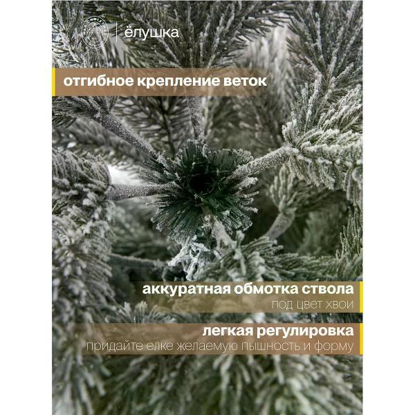Ель новогодняя Max Christmas Крымская заснеженная (ЕКРУЗ 21)