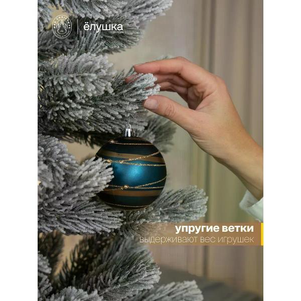 Ель новогодняя Max Christmas Крымская заснеженная (ЕКРУЗ 21)