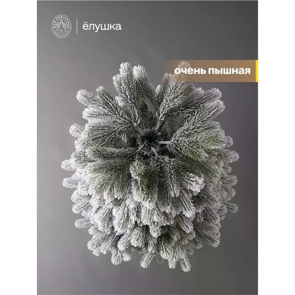 Ель новогодняя Max Christmas Крымская заснеженная (ЕКРУЗ 21)