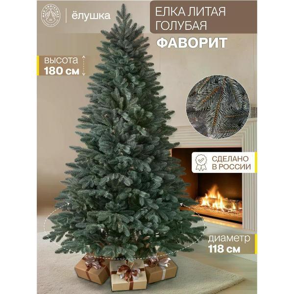 Ель новогодняя Max Christmas Фаворит (ФАВГ 18)