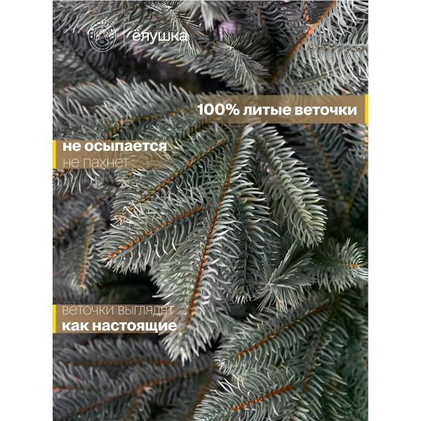 Ель новогодняя Max Christmas Фаворит (ФАВГ 18)