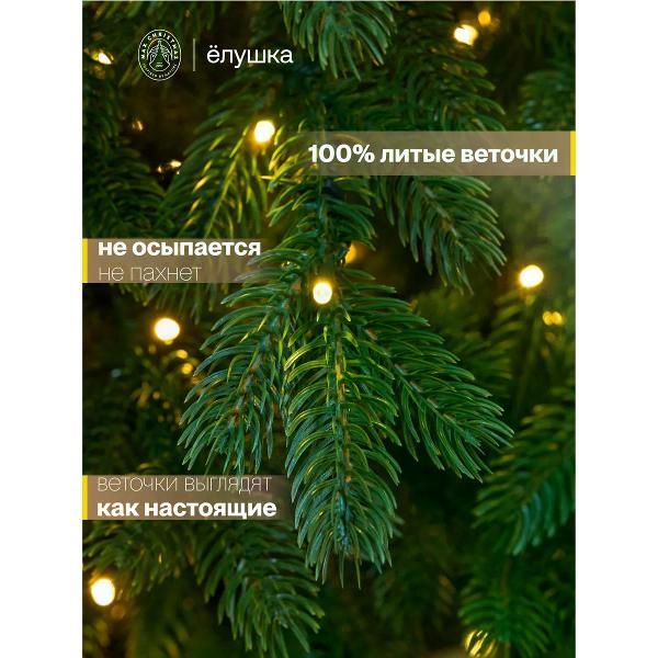 Ель новогодняя Max Christmas Беловежская (БЕЛВЛ 18)