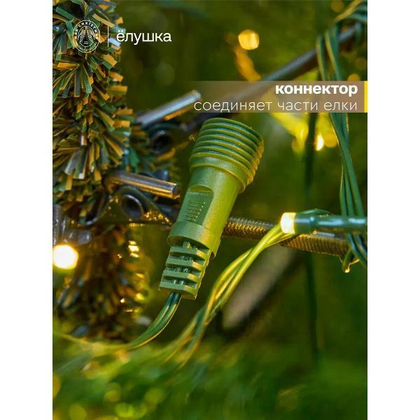 Ель новогодняя Max Christmas Беловежская (БЕЛВЛ 21)