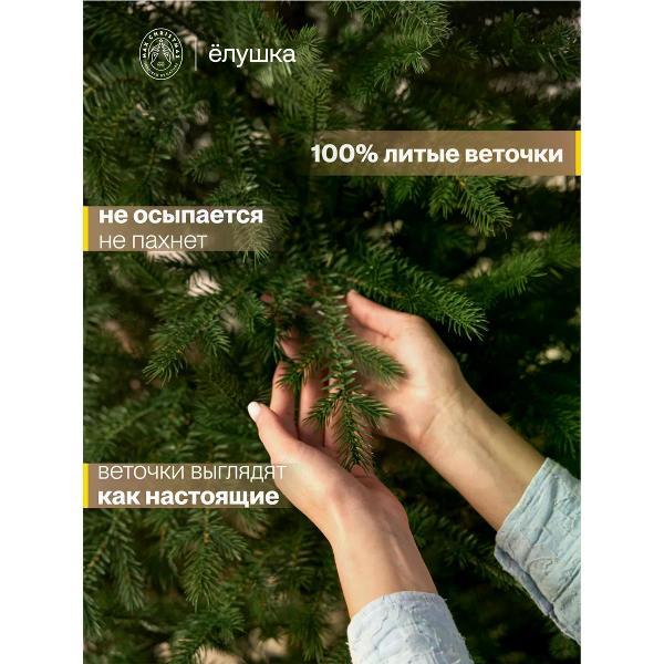 Ель новогодняя Max Christmas Дачная (ДАЧ 18)