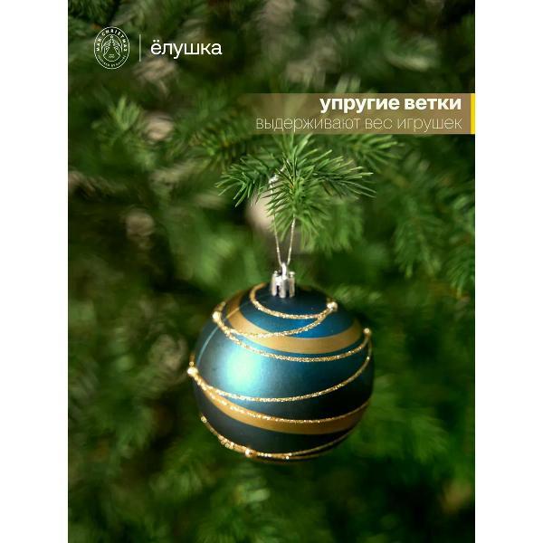 Ель новогодняя Max Christmas Дачная (ДАЧ 18)