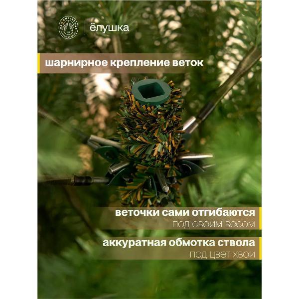 Ель новогодняя Max Christmas Дачная (ДАЧ 21)