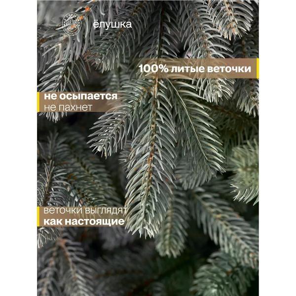 Ель новогодняя Max Christmas Роскошная (РОСГ 18)