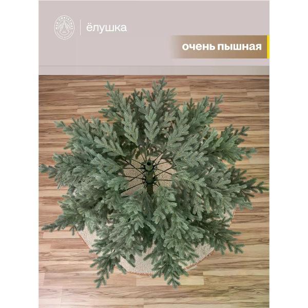 Ель новогодняя Max Christmas Роскошная (РОСГ 24)