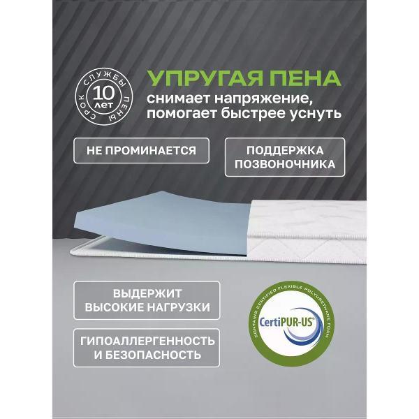 Матрас BEDDO 80х200 на кровать и диван 10 см