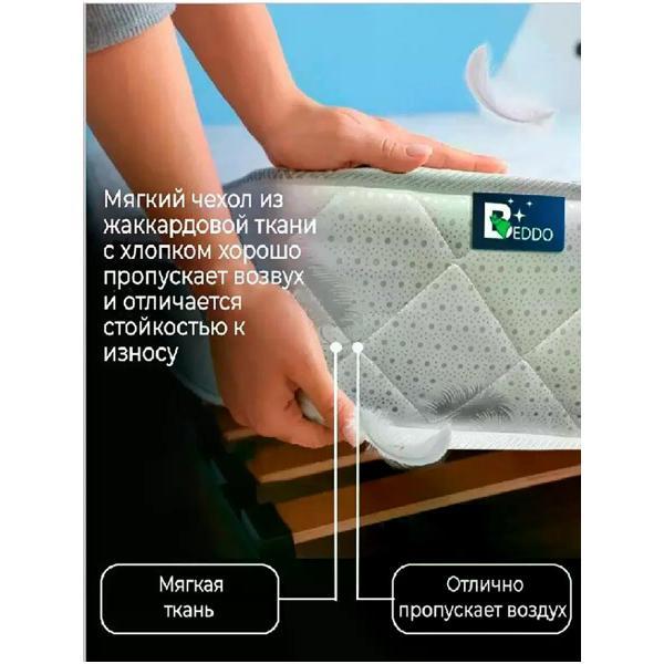 Матрас BEDDO 80х200 на кровать и диван 10 см