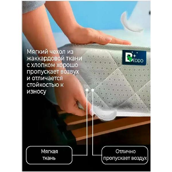 Матрас BEDDO 70х190 на кровать и диван 10 см