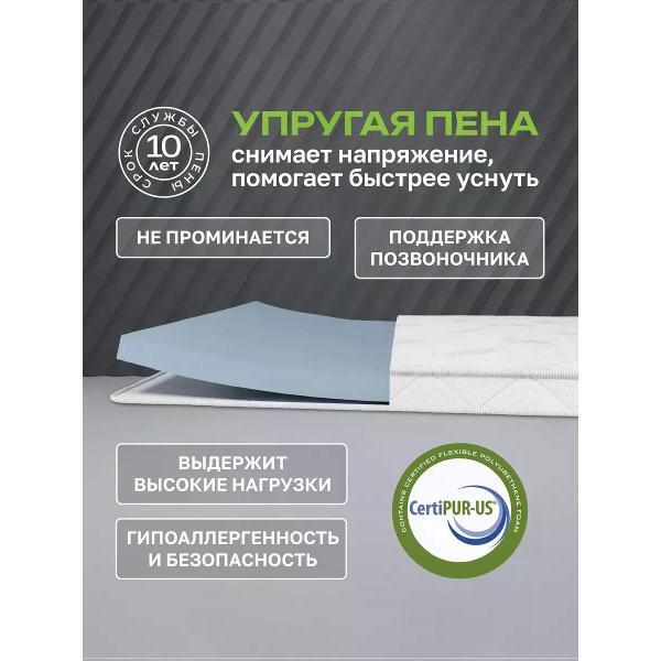 Матрас BEDDO 190х200 на кровать и диван 10 см