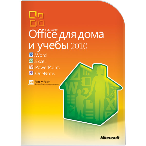 ПО Microsoft Office для дома и учебы 2010 (коробочная версия)