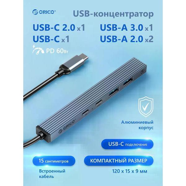 Док-станция Orico ORICO-BHC2-5CP-GY-BP фото