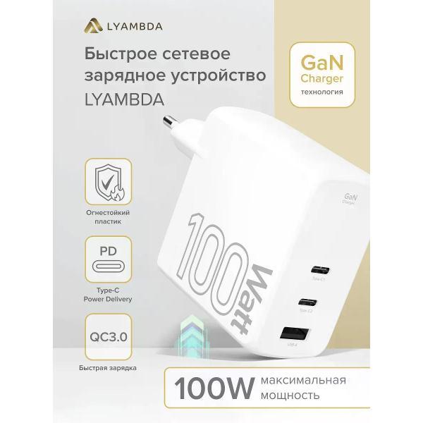 Зарядное устройство для смартфона_ LYAMBDA LJC-100-2C1A фото