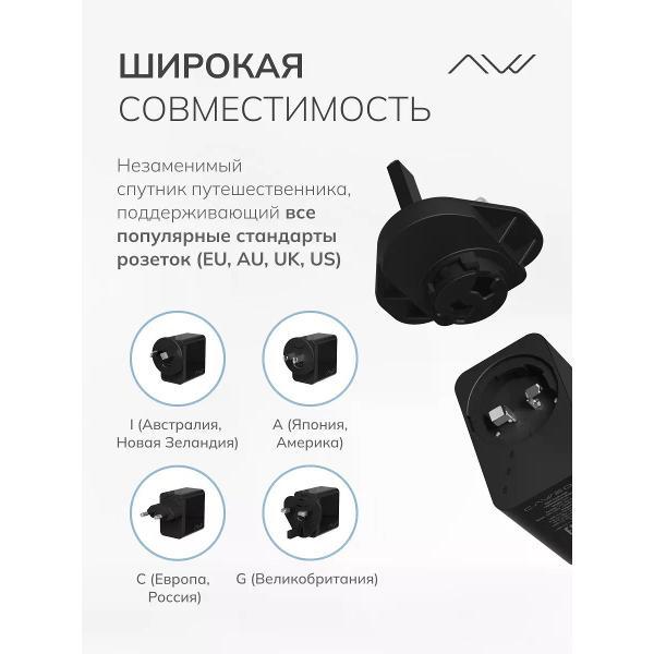 Зарядное устройство для PDA CAWEON CTC-65-2C-BK
