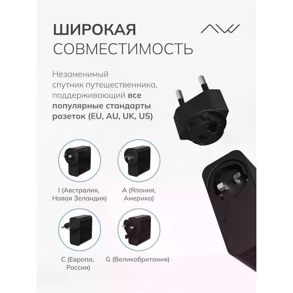 Зарядное устройство для PDA CAWEON CTC-140-2C1A-BK