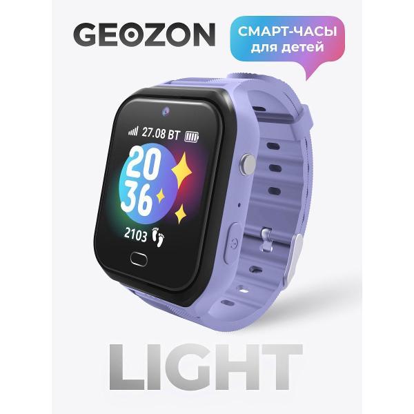 Умные часы Geozon светло-фиолетовый G-W34VLT