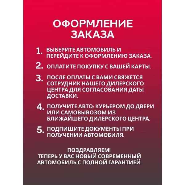 Автомобиль бензиновый GEELY Monjaro Flagship 2.0 AT 4WD (Серебристый)