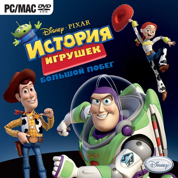 Видеоигра для PC Медиа История Игрушек: Большой побег