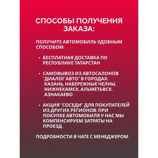 Автомобиль бензиновый OMODA C5 Рестайлинг Active 1.6 DCT 4WD (Черный)