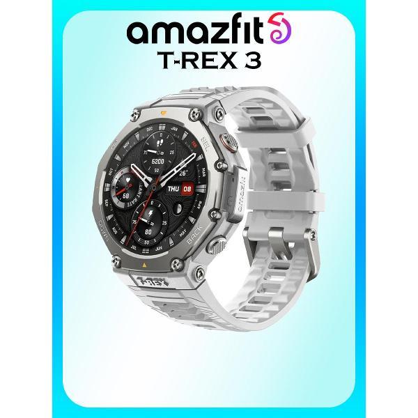 Смарт-часы Amazfit A2323 T-Rex 3 gray