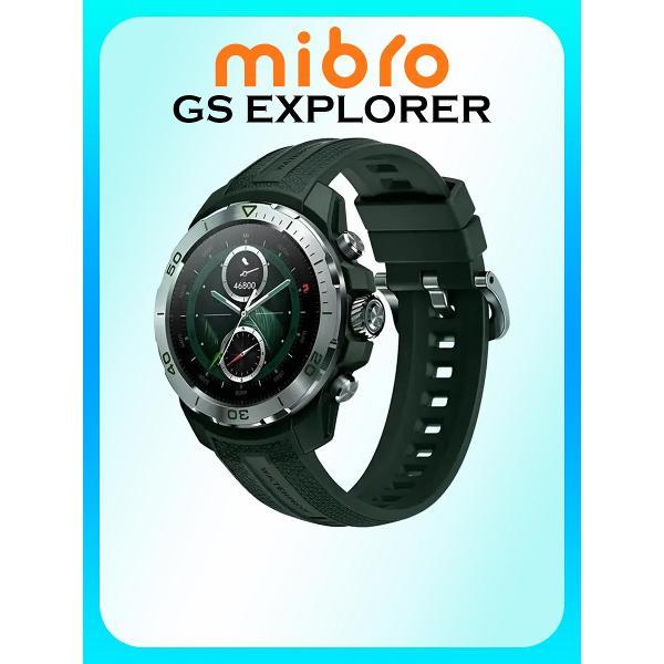 Смарт-часы Mibro GS Explorer зеленые джунгли XPAW017JG