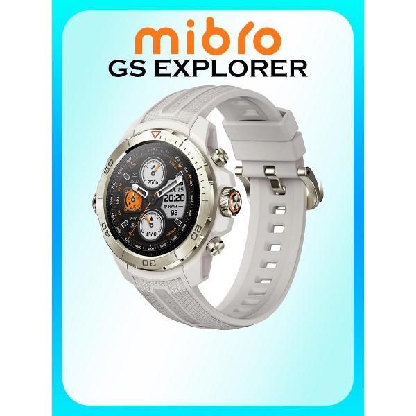 Смарт-часы Mibro GS Explorer Desert White XPAW017DW