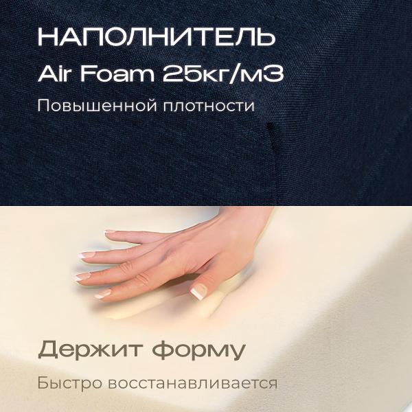 Диван бескаркасный Ami Бруклин синяя рогожка