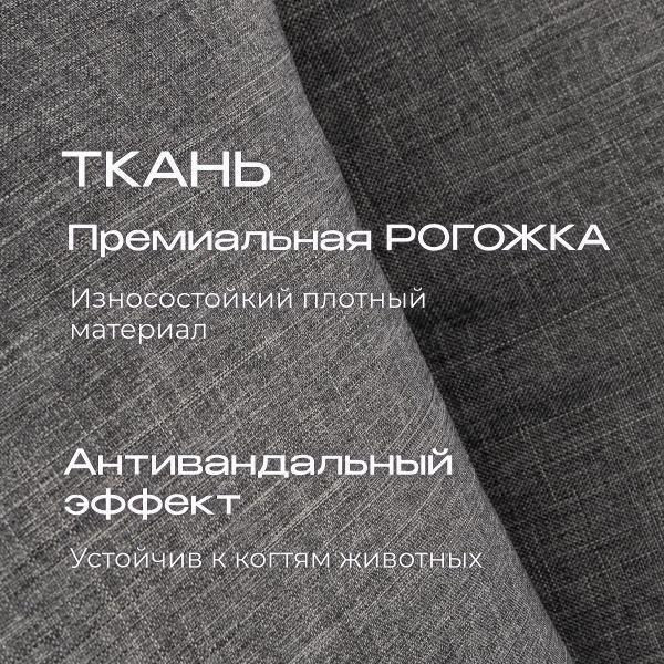 Диван бескаркасный Ami Бруклин серая рогожка