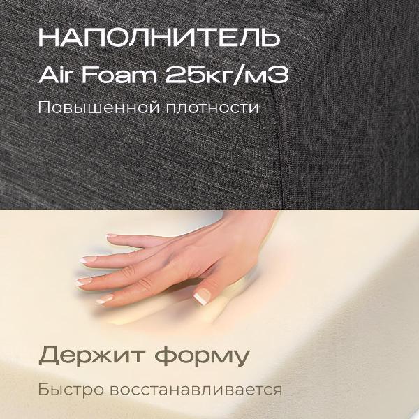 Диван бескаркасный Ami Бруклин серая рогожка