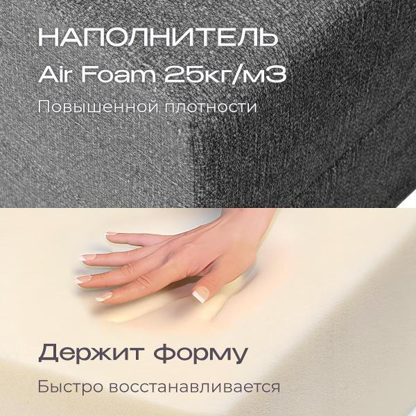 Диван бескаркасный Ami Бруклин мод.1 темно-серый флок