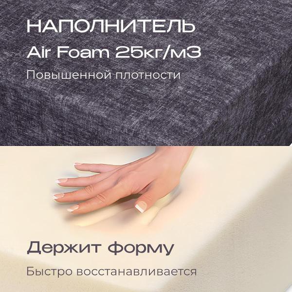 Диван бескаркасный Ami Бруклин мод.1 серый шенилл