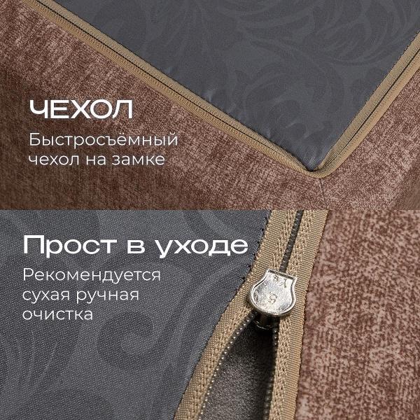 Диван бескаркасный Ami Бруклин мод.1 коричневый шенилл