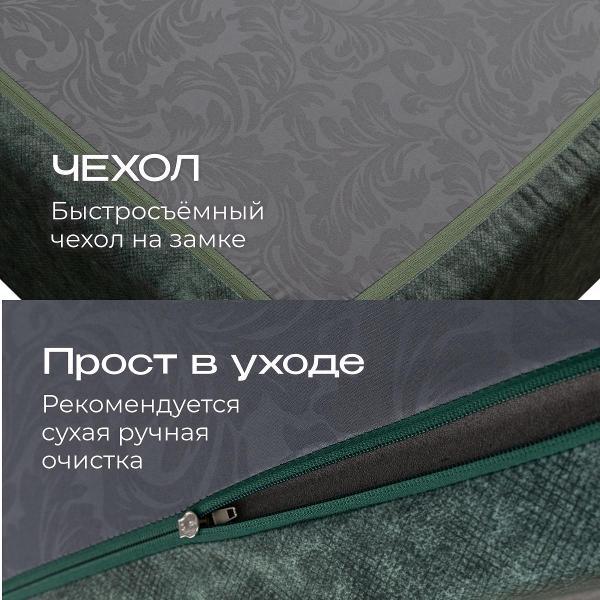 Диван бескаркасный Ami Бруклин мод.1 изумрудный флок