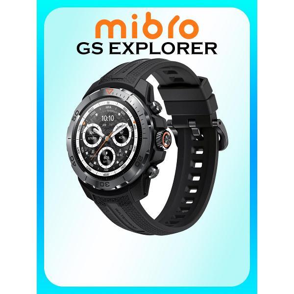 Смарт-часы Mibro GS Explorer Obsidian Black XPAW017OB