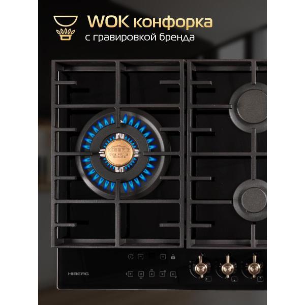 Варочная панель газовая Hiberg VM 9255 B