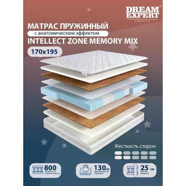 Матрас DreamExpert Intellect Zone Memory Mix DEXDE7648403