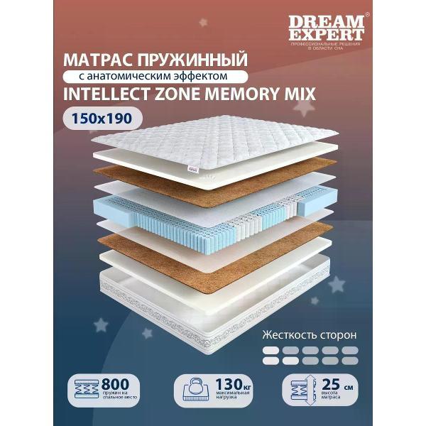 Матрас DreamExpert Intellect Zone Memory Mix DEXDE7648139
