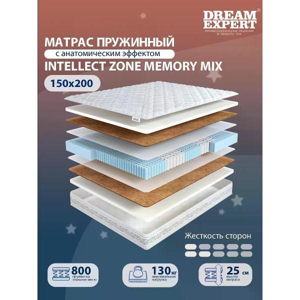 Матрас DreamExpert Intellect Zone Memory Mix DEXDE7648141