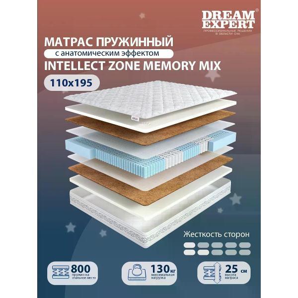 Матрас DreamExpert Intellect Zone Memory Mix DEXDE7648302