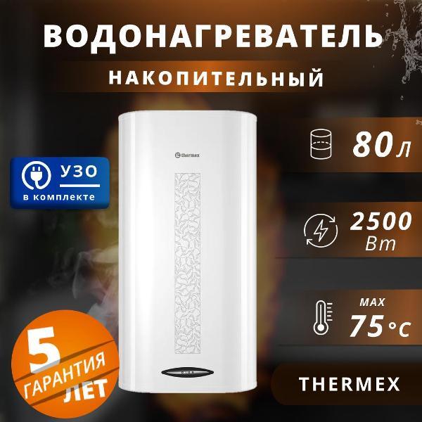 Водонагреватель накопительный Thermex Dion 80 V фото