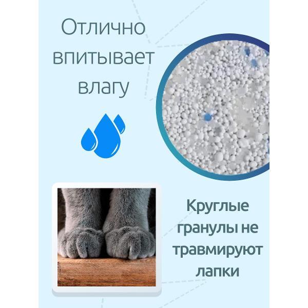 Наполнитель для лотков и клеток Экософт 20 л белый