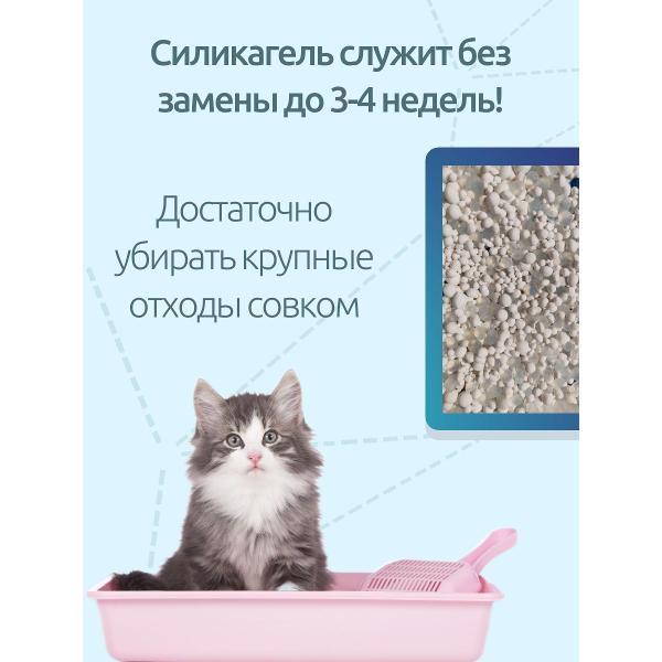Наполнитель для лотков и клеток Экософт 20 л белый