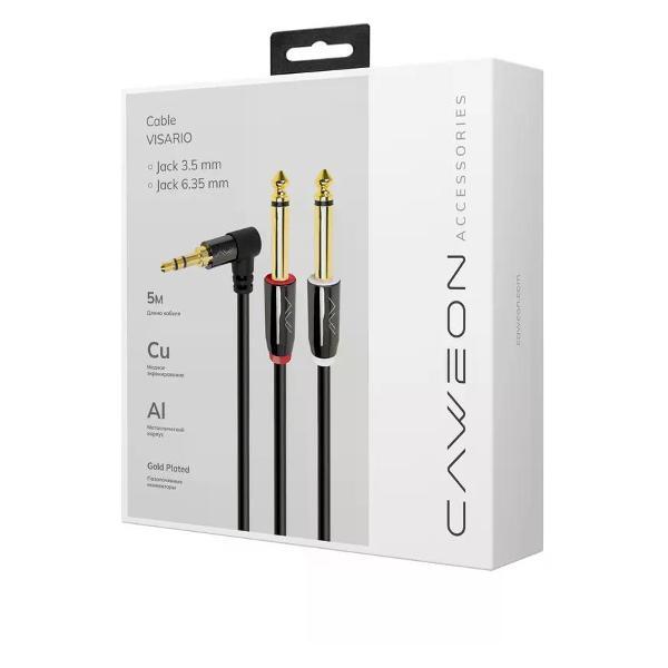 Кабель CAWEON GIR-5M