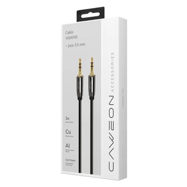 Кабель CAWEON GG-2M